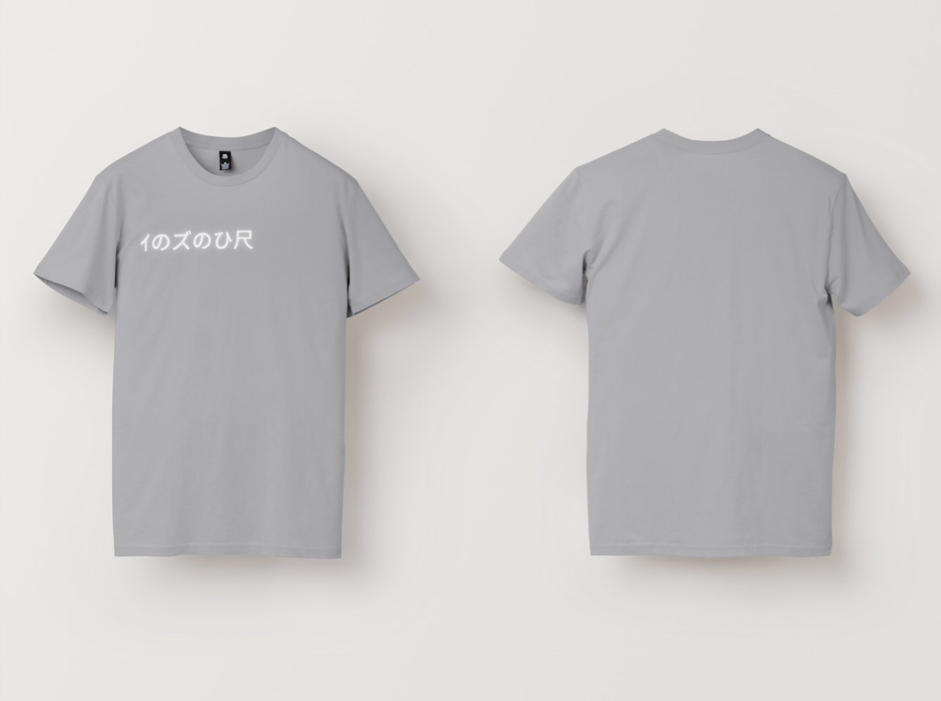 Born In Japan T-shirt